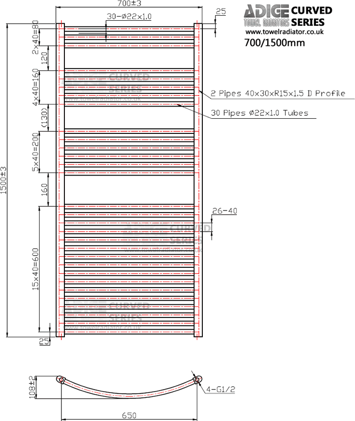 Towel rail technical drawing 700/1500mm curved models